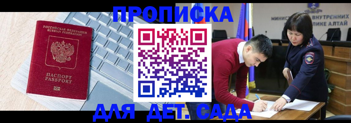 пропишу в квартире в Перми