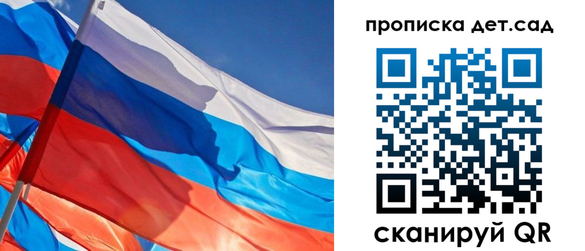 временная регистрация законно в Перми