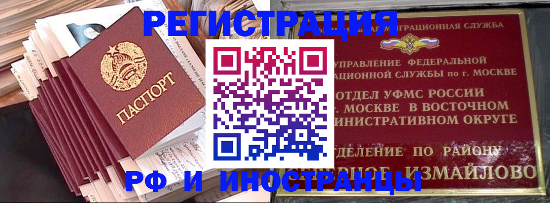 пропишу в квартире в Перми